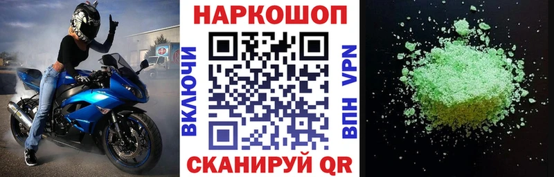 Где купить Новодвинск КОКАИН Бошки Шишки МЕФ ГАШ