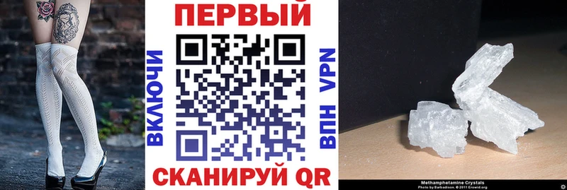 Amphetamine Розовый  продажа наркотиков  ссылка на мегу ссылки  Новодвинск 