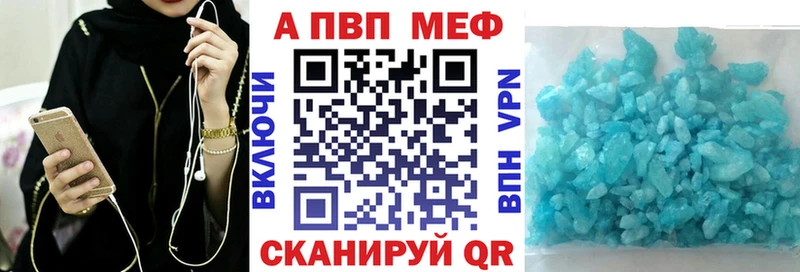 наркошоп  Новодвинск  Альфа ПВП СК 