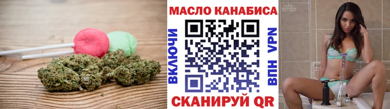 хочу наркоту  blacksprut маркетплейс  Cannafood марихуана  Новодвинск 