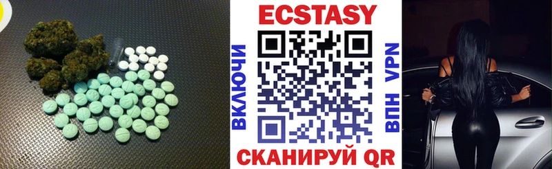 Ecstasy Cube  нарко площадка Telegram  Новодвинск  omg ТОР 