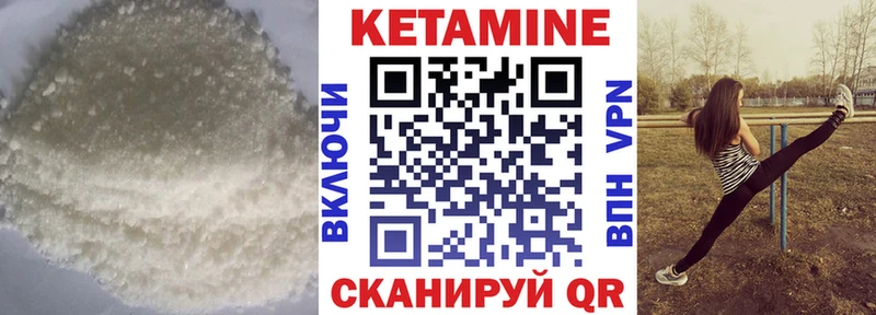 сайты даркнета клад  omg как войти  Новодвинск  КЕТАМИН VHQ 