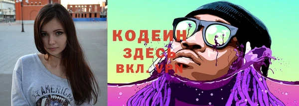 стаф Баксан