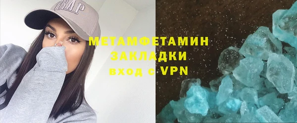 стаф Баксан