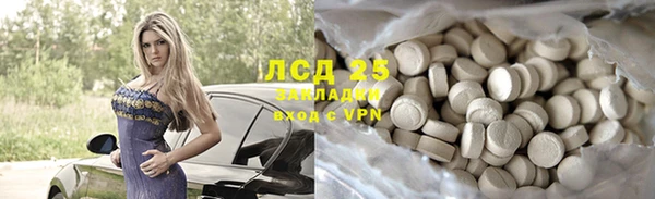 стаф Баксан