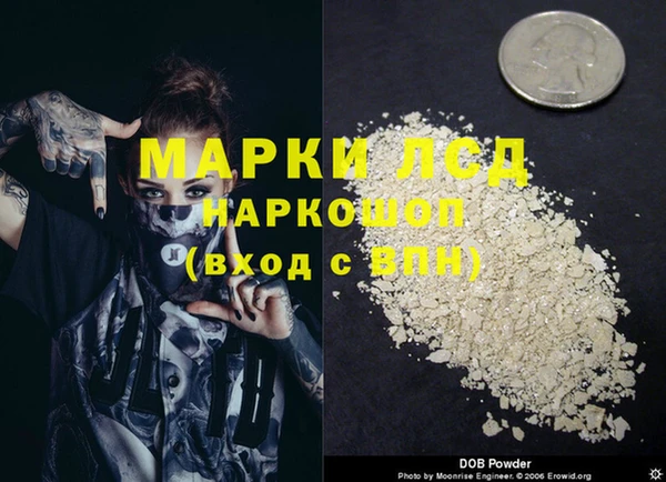 героин Балабаново