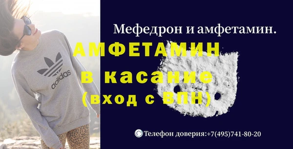 меф Балахна