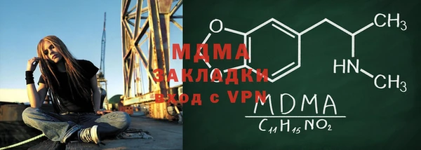 стаф Баксан
