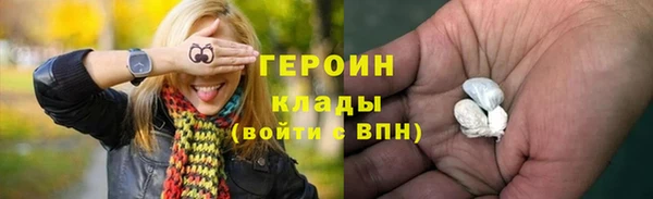 героин Балабаново