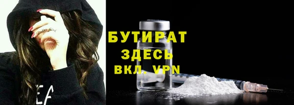 кокаин VHQ Рославль
