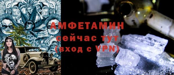стаф Баксан