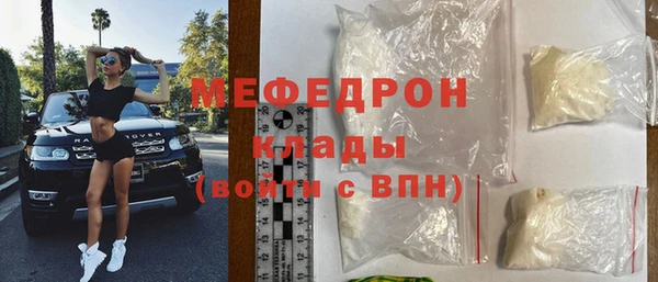 стаф Баксан
