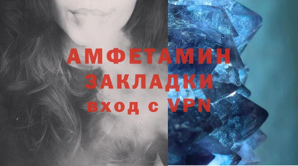 стаф Баксан