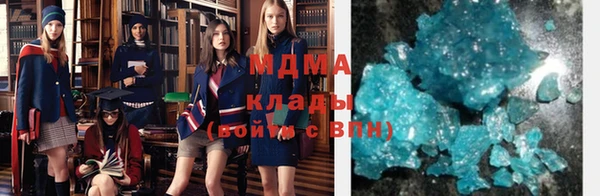 меф Балахна