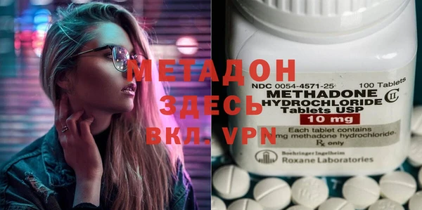 героин Балабаново