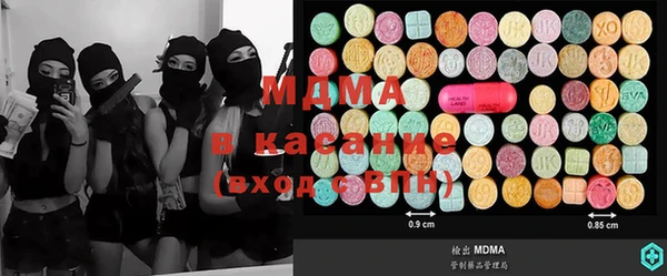 стаф Баксан