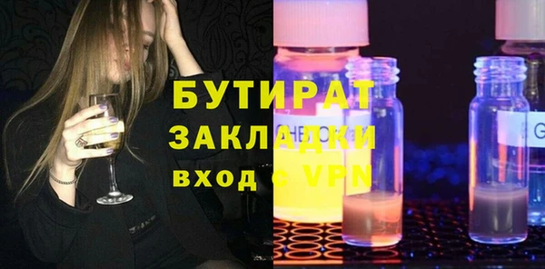 героин Балабаново