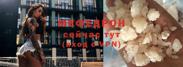 меф Балахна