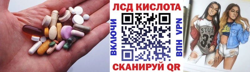 хочу   Новодвинск  LSD-25 экстази ecstasy 
