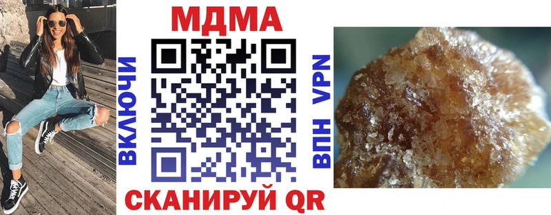 МДМА VHQ Новодвинск
