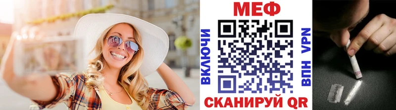 закладка  Новодвинск  МЯУ-МЯУ мяу мяу 
