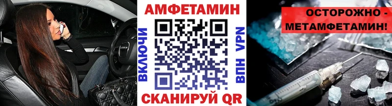 гидра ТОР  Новодвинск  Метамфетамин Декстрометамфетамин 99.9% 