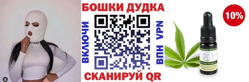 продажа наркотиков  Новодвинск  Марихуана OG Kush 